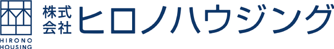 ［柳井・光・周南］株式会社 ヒロノハウジング