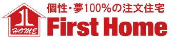 ［県内各地］株式会社 ファーストホーム
