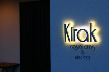 Kirak casual dining ＆ wine bar 