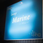 Lounge Marine