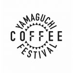 山口コーヒーフェスティバル2019