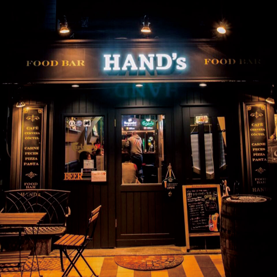 Food Bar HANDS