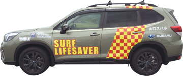 SUBARUは“ 海の安全”もサポート！